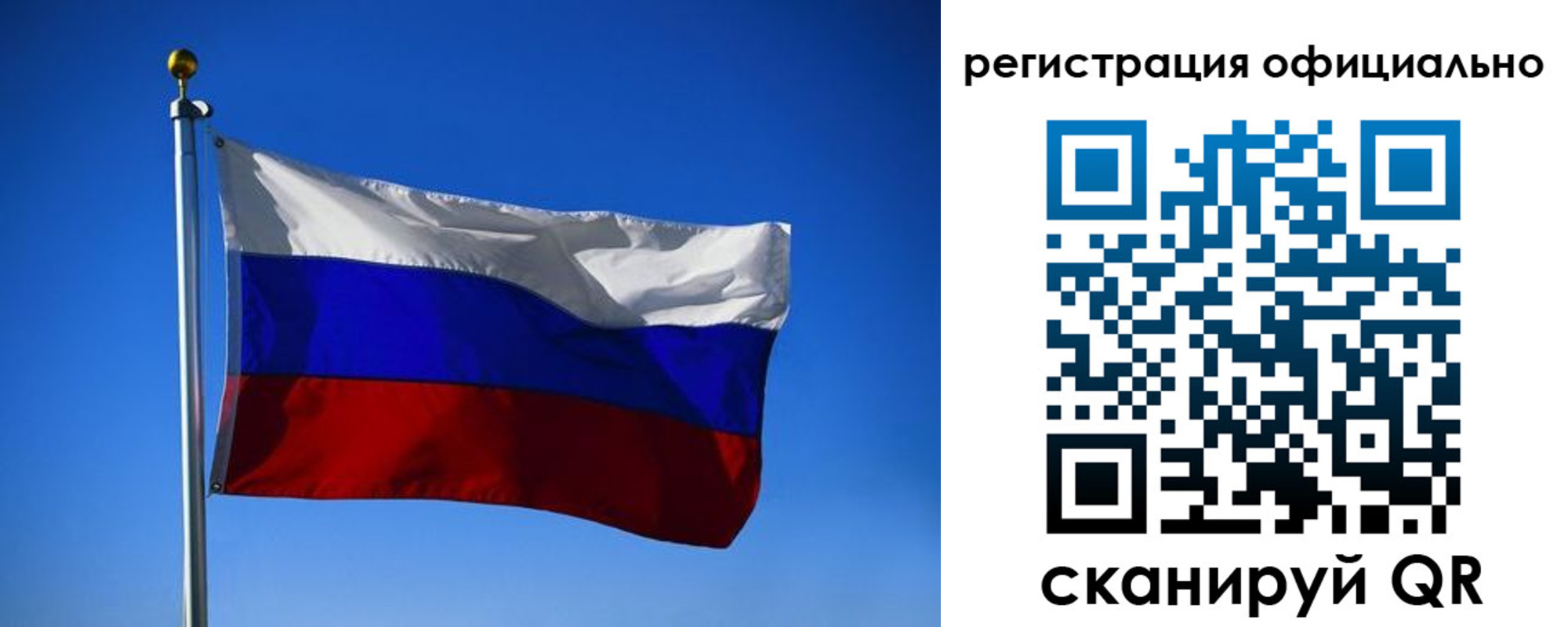 временная регистрация гарантия в Новом Уренгое